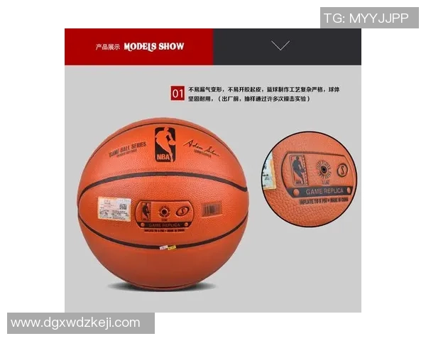 探秘足球漏气孔的设计与功能对比赛表现的影响分析